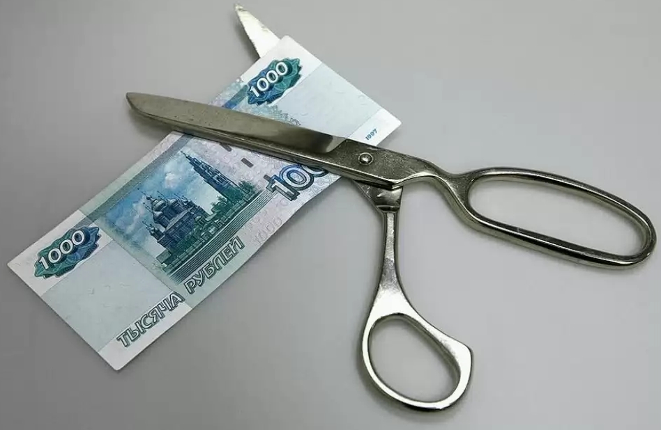 Скидки